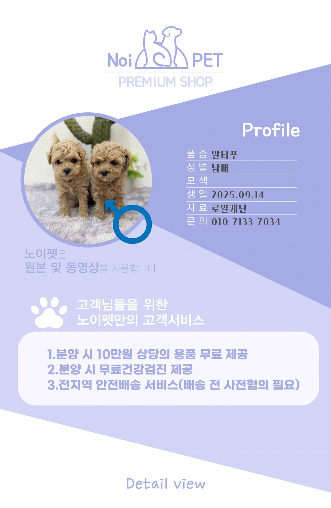 efced2e110b5a4db3b1834a9c736292a_1763132109_7289.jpg